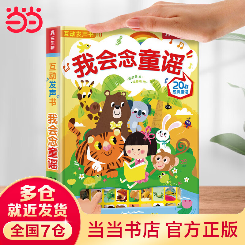 京东图书文具 2024-01-13 - 第11张 | 最新购物优惠券 京东图书文具 2024-01-13 - 第11张 | 最新购物优惠券