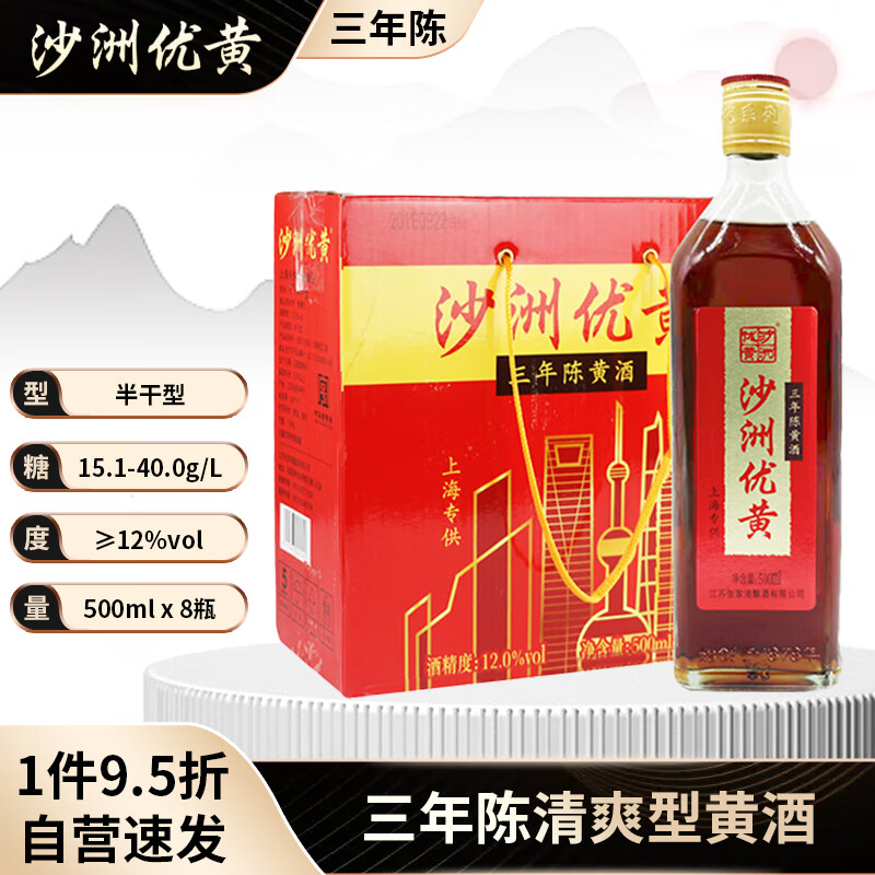 查黄酒价格历史|黄酒价格历史