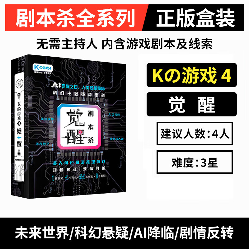 怎么看儿童桌面玩具的价格走势曲线|儿童桌面玩具价格走势图