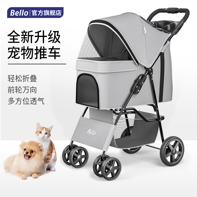 bello轻便可折叠宠物推车狗狗猫咪泰迪婴手小推车儿外出宠物车狗sp02