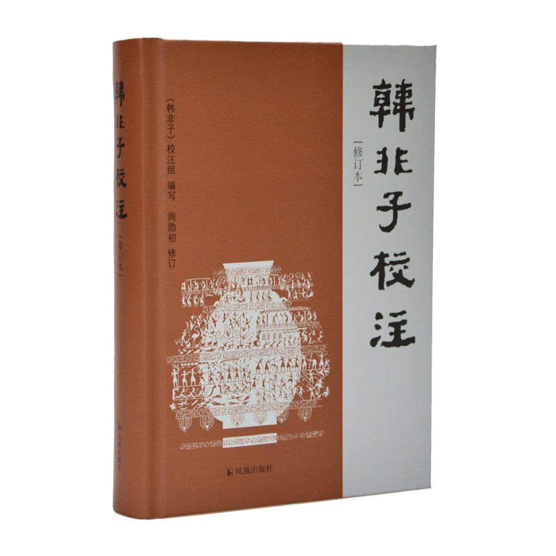 京东子部历史价格走势图|子部价格比较