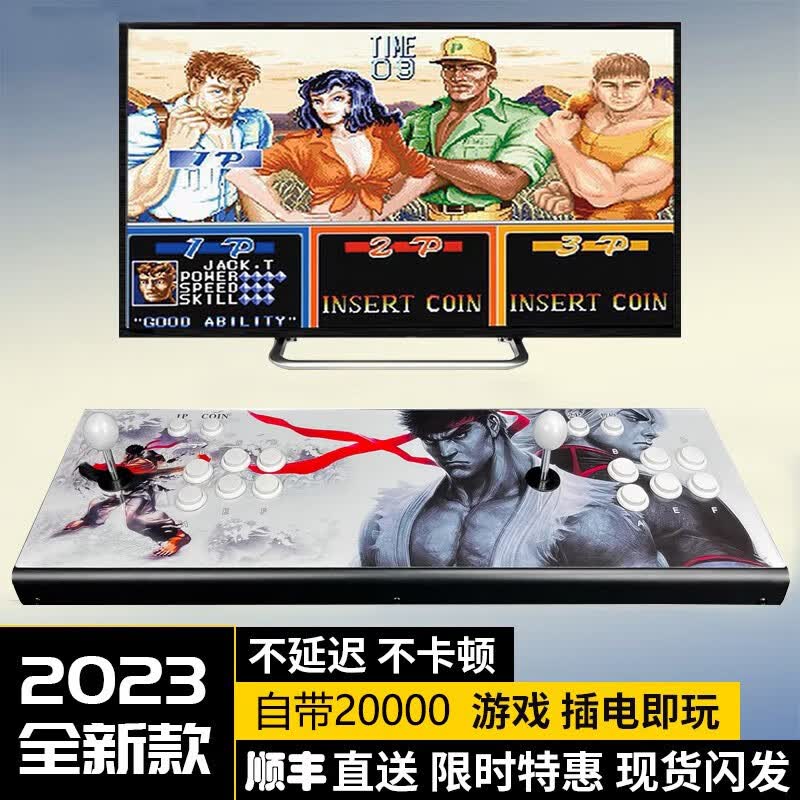 乾越（qianyue）游戏机摇杆街机月光宝盒家用投币潘多拉97双人摇杆格斗游戏机街机 潘多拉-标配-2万游戏+可存档怎么样,好用不?