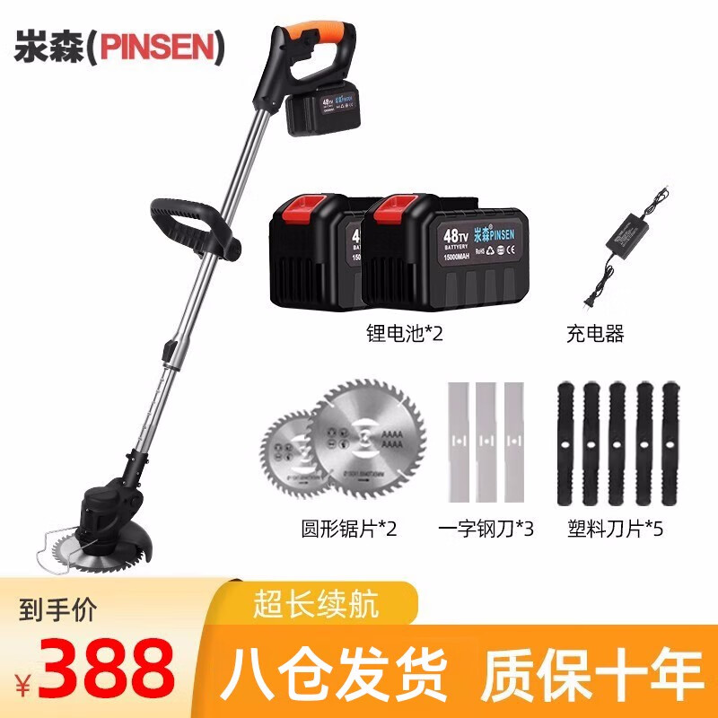 京东怎么显示割草机历史价格|割草机价格历史