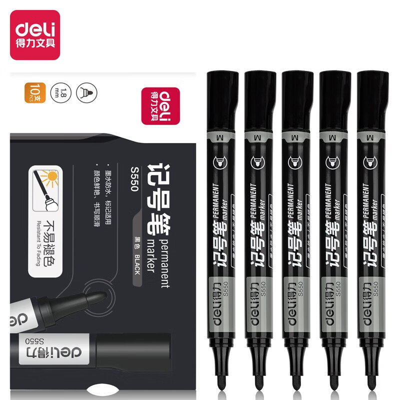得力（deli）油性记号笔记号笔粗头S550不掉色防水马克笔快递标记大头笔 黑色 整盒10支
