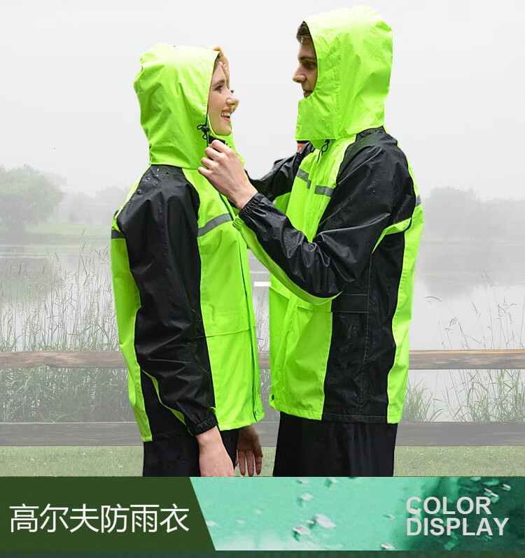 新款高尔夫防雨衣雨裤套装男分体雨衣户外防水雨披外卖骑行女防暴雨衣