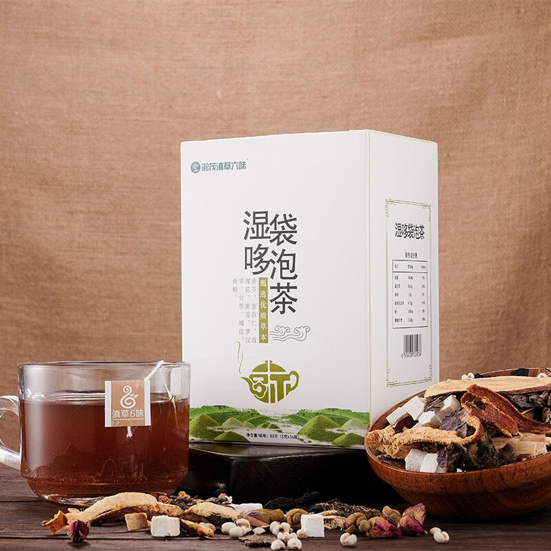 淞茂茯苓薏米罗汉果茶黄精养生茶玫瑰花陈皮八宝茶包组合茶饮湿茶