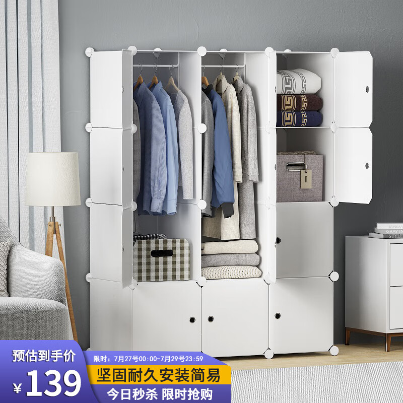 图文曝光【安尔雅简易衣柜】好不好？入手怎么样？用户实话实说