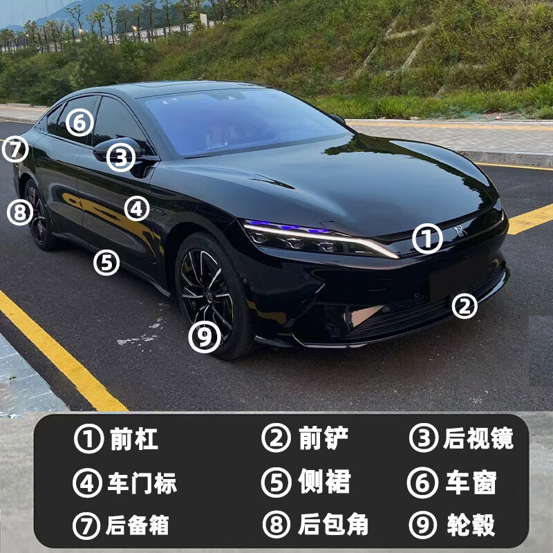 千驰嘉比亚迪汉ev黑武士改色膜dmi前脸黑化冠军版改装dmp熏黑镀铬条