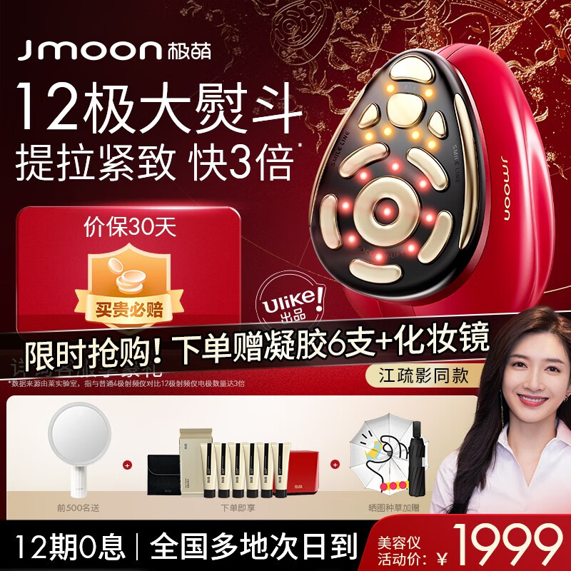 京东新品首发 2023-04-02 - 第17张  | 最新购物优惠券