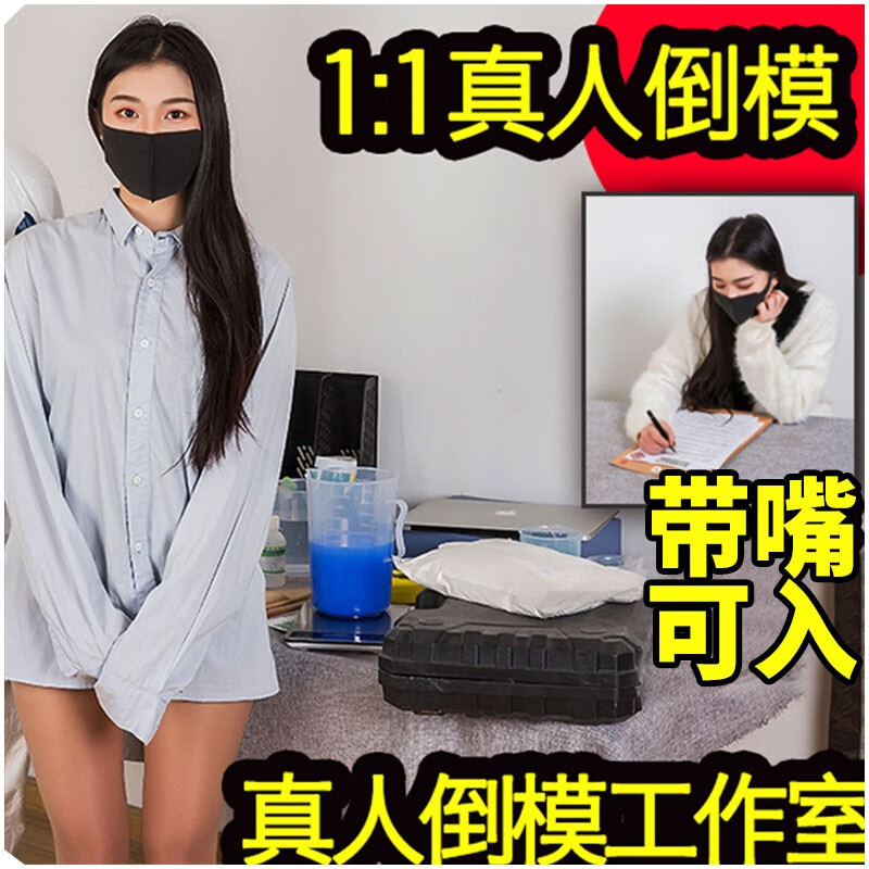 少妇成人用品男人自慰器情趣性用倒模冲气老婆专用性伴侣机器人手办