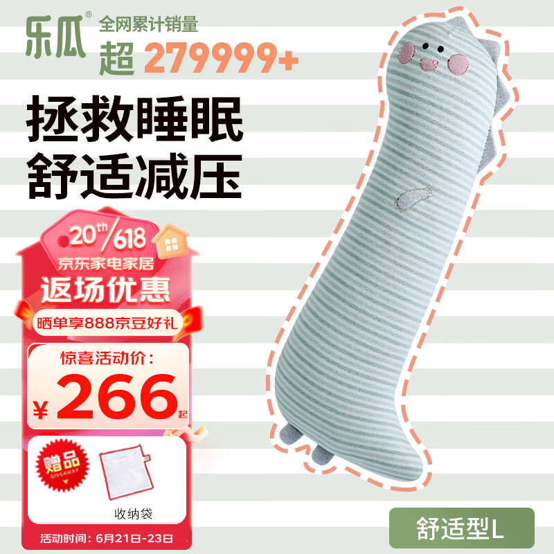 你绝对不能错过的高品质抱枕靠垫|价格走势揭秘|抱枕靠垫历史低价查询