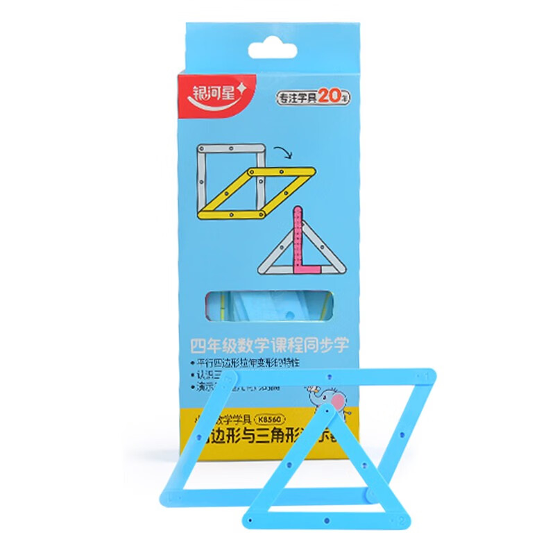 三角形 相关京东优惠商品排行榜 3 价格图片品牌优惠券 虎窝购