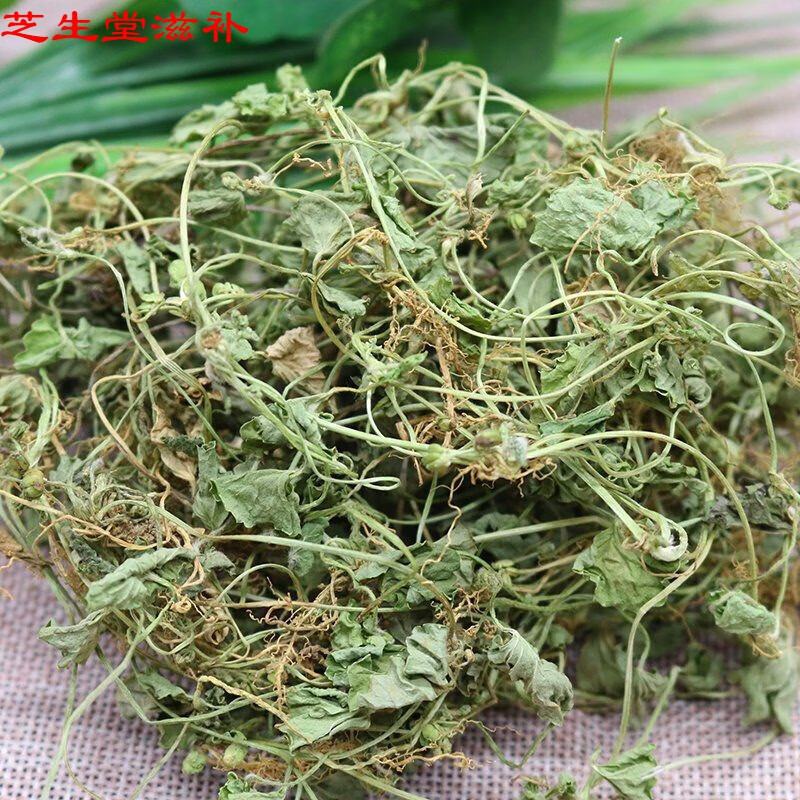 雷公根新鲜晒干货崩大碗积雪草破铜钱草煲汤煮水食用 100克