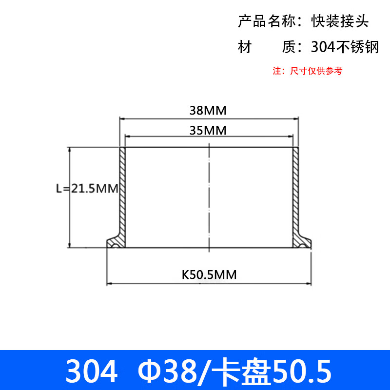 烨霖煜304不锈钢快装接头卫生级焊接管卡盘快接卡箍法兰端头快速卡扣