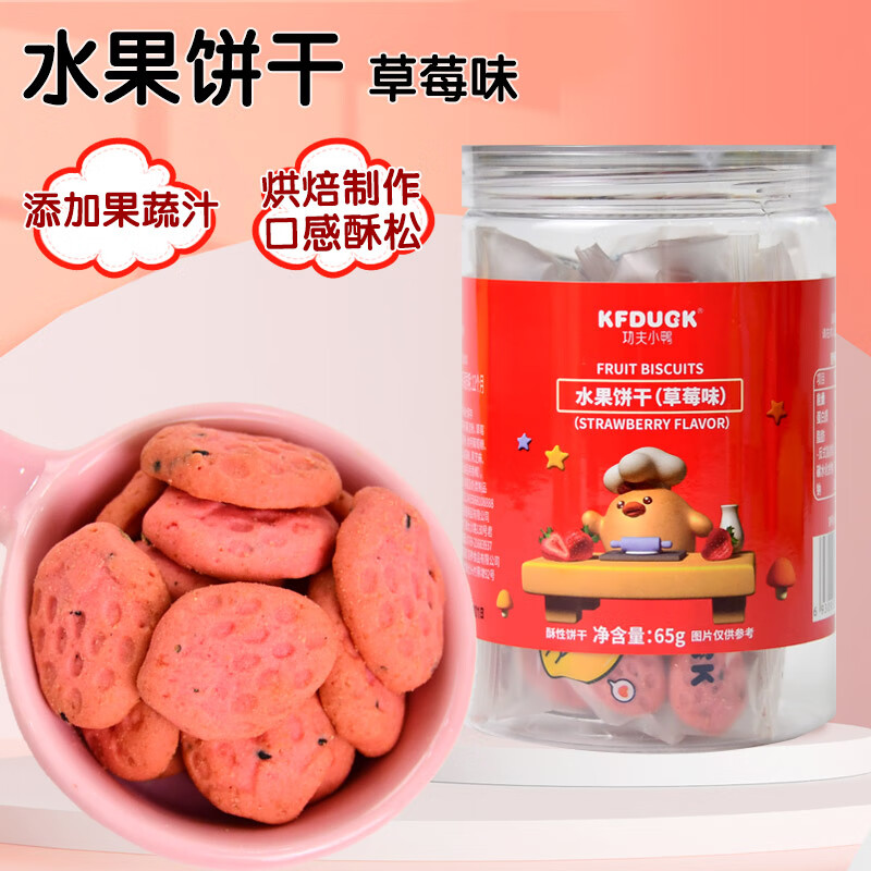 宝宝零食价格变动曲线|宝宝零食价格历史