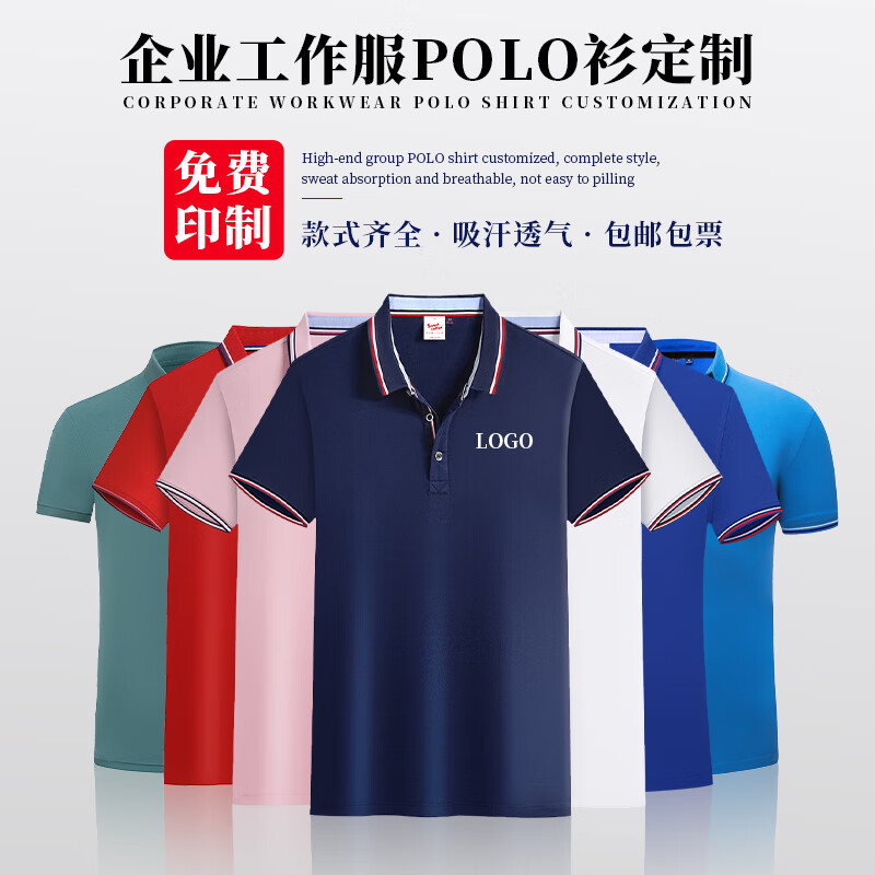 怎么查男士T恤历史价格|男士T恤价格走势