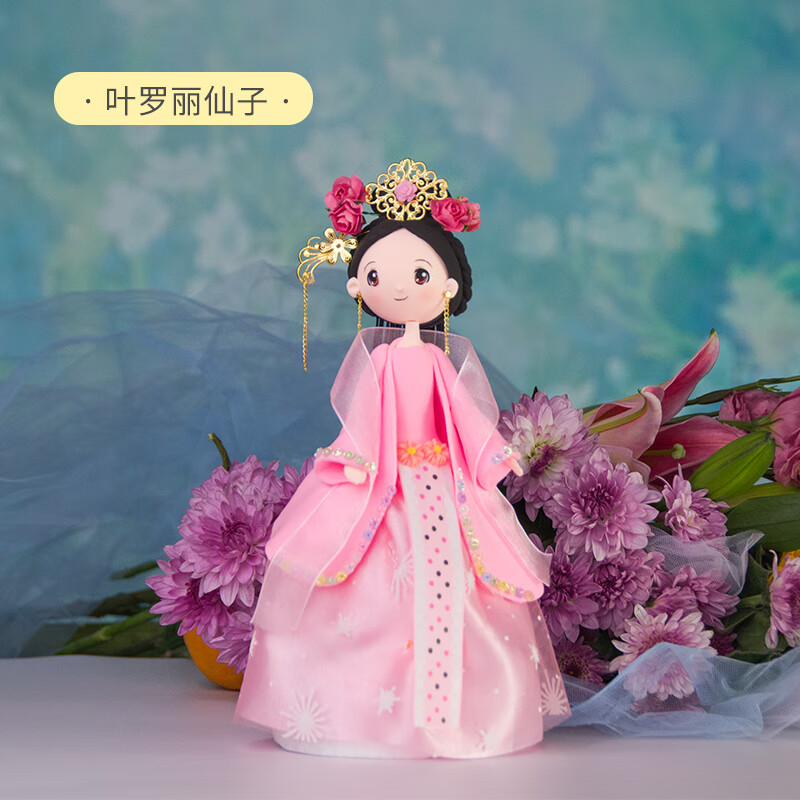diy粘土公主 女孩娃娃diy材料包粘土人偶公主玩具古装芭比橡皮泥宫廷