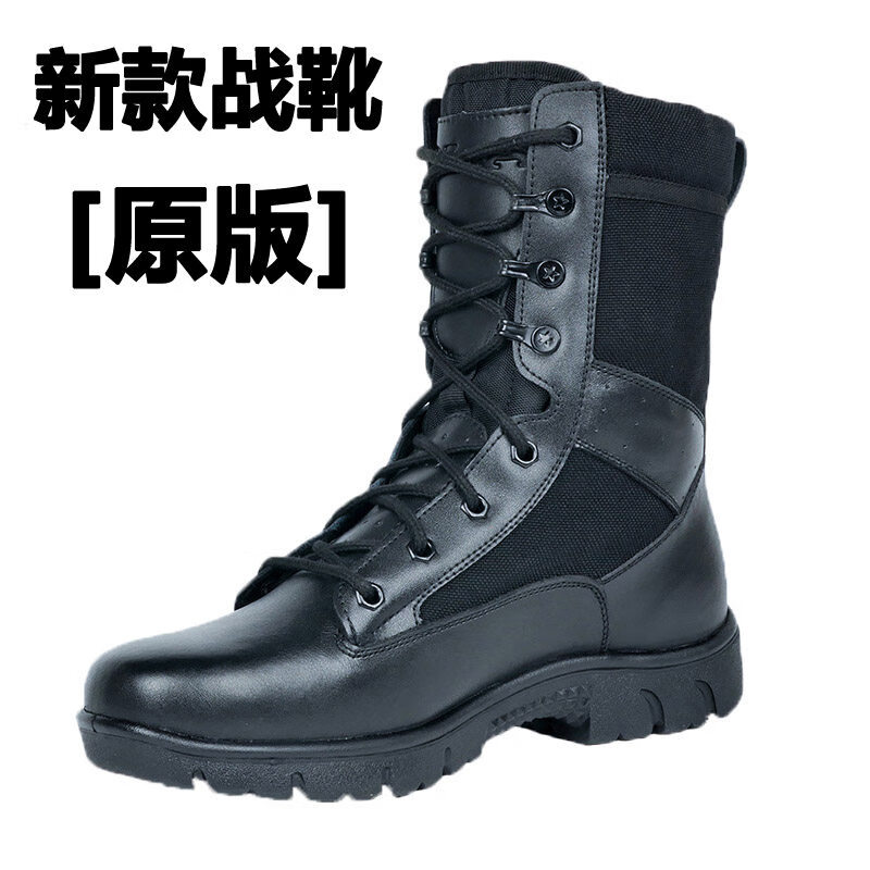 作战靴07新式超轻作战靴男女安检鞋保安靴战术靴秋冬季大码作战训靴