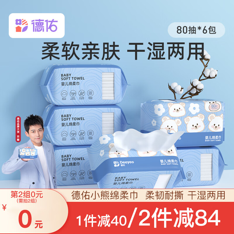 京东母婴玩具 2022-12-18 - 第16张 | 最新购物优惠券 京东母婴玩具 2022-12-18 - 第16张 | 最新购物优惠券