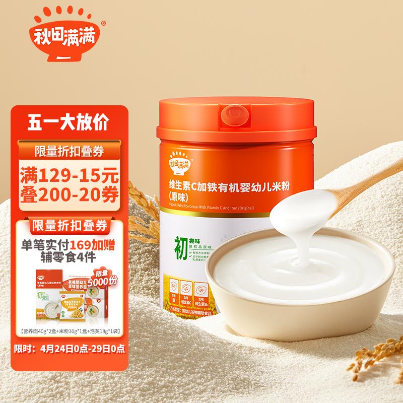 京东母婴玩具 2023-10-18 - 第18张  | 最新购物优惠券