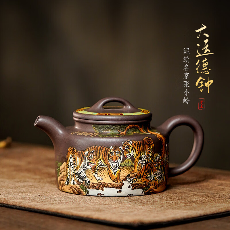 名家收藏陶岭张小岭泥绘 大运德钟 大运德钟壶(泥绘名家张小岭作 )