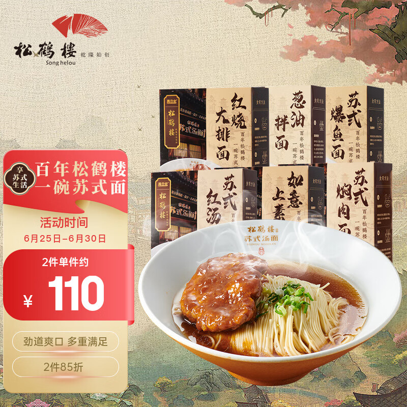 京东视频商品 2023-06-27 - 第19张 | 最新购物优惠券 京东视频商品 2023-06-27 - 第19张 | 最新购物优惠券