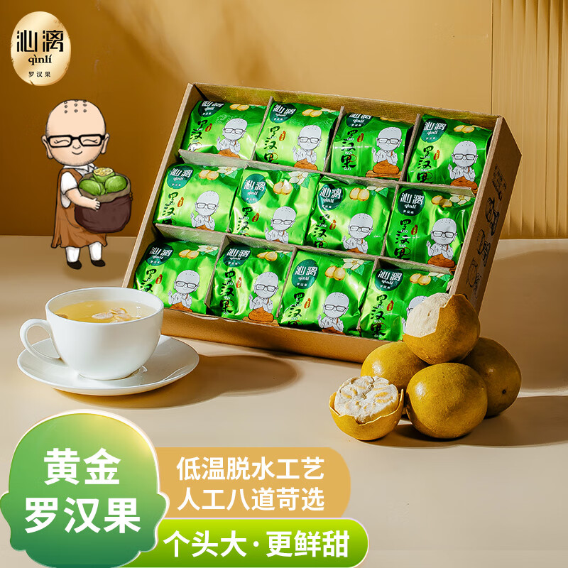 查花草茶历史低价|花草茶价格比较