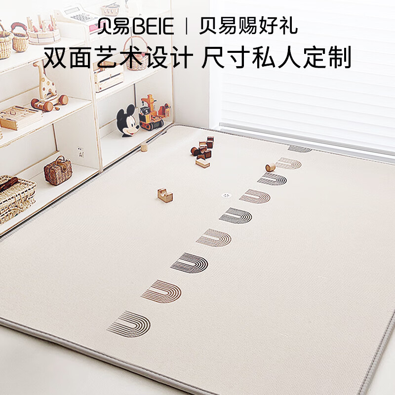 貝易（BeiE）全屋定制嬰兒爬爬墊兒童私人可定制尺寸爬行墊 卷筒雙面XPE2.5CM厚定制聯(lián)系客服
