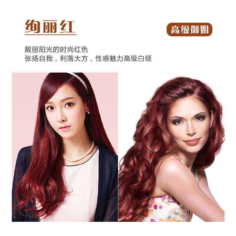 染发剂植物染纯头发2020流行色网红色不伤发无刺激染发膏男女士黑色