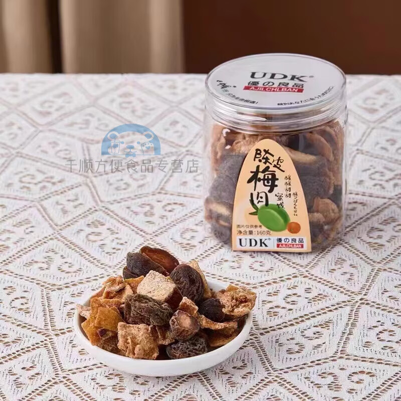 優(yōu)之良品UDK罐裝涼果甘草話梅烏梅山楂無花果 廣東特產(chǎn)休閑零食 蜂蜜陳皮1 陳皮梅肉160g