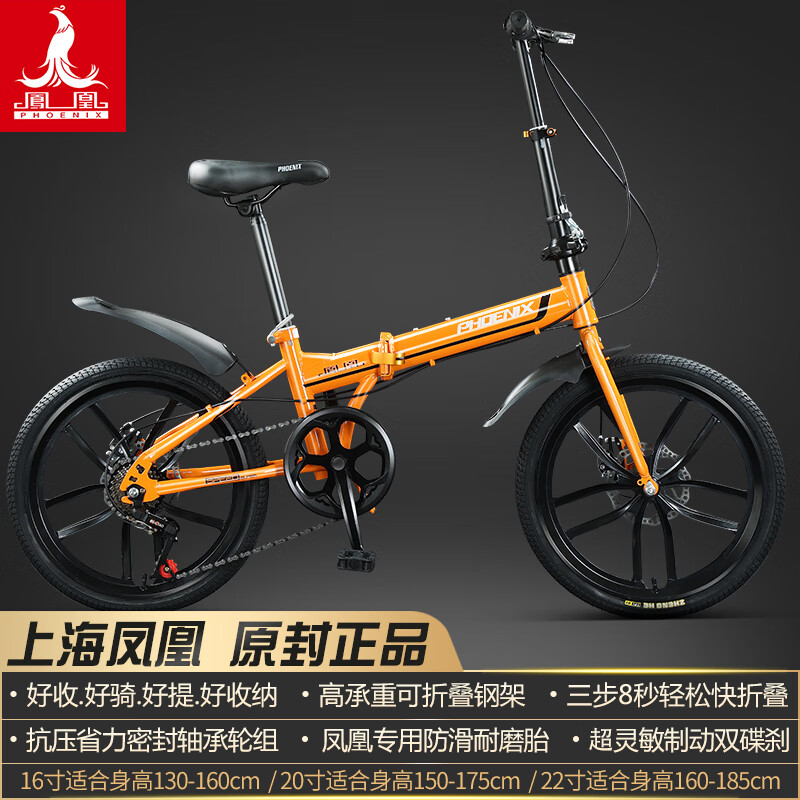 ���ڲ�������ˣ�PHOENIX�����۵����г������Я�ź�����Ůʿ�����ϰ�ѧ����ͯ�ⰲװ���� �����ȫ��С�7��10�������� 20�硾�ο�����145-175CM��