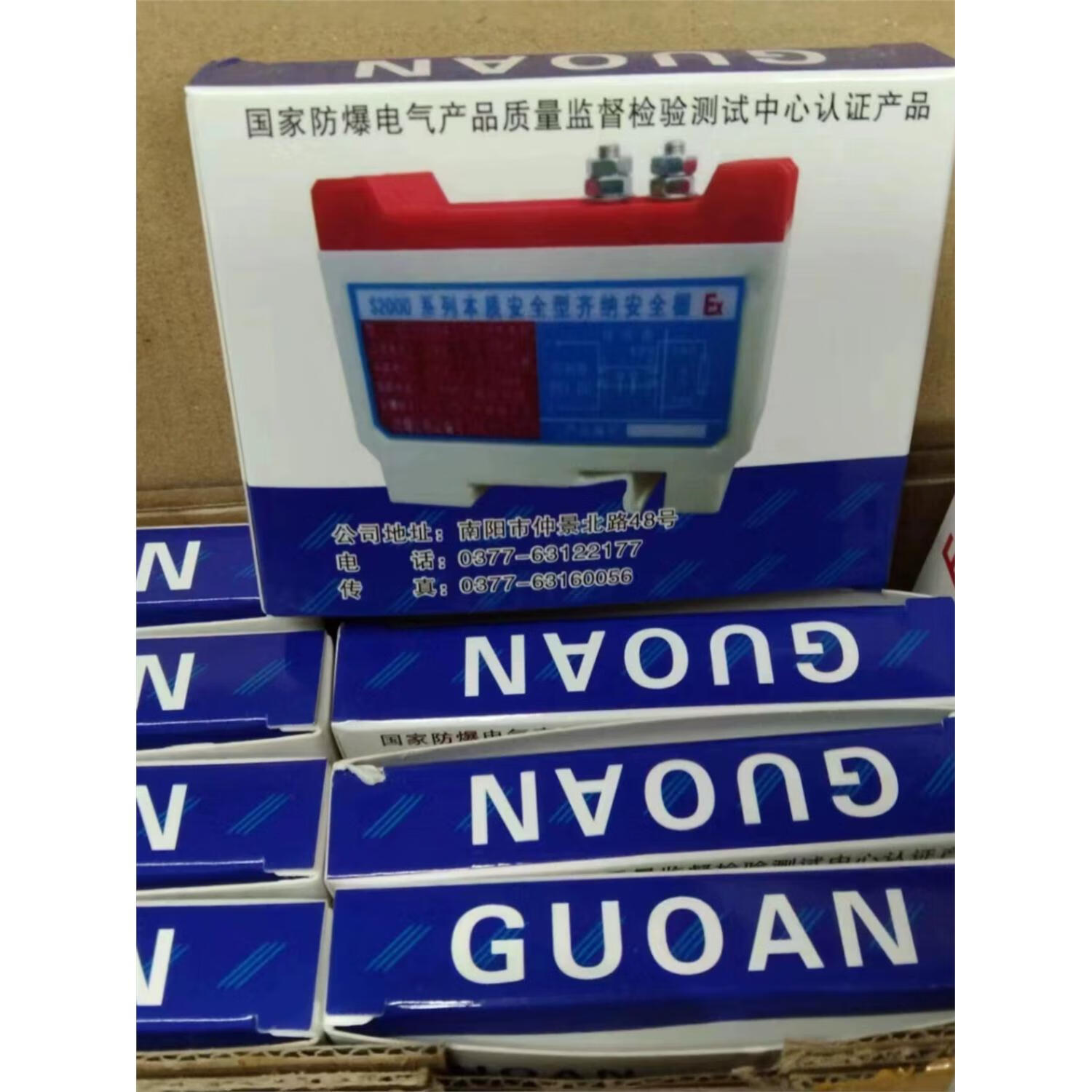 s2000系列齐纳安全栅本安型防爆齐纳式 s2022型ex认证