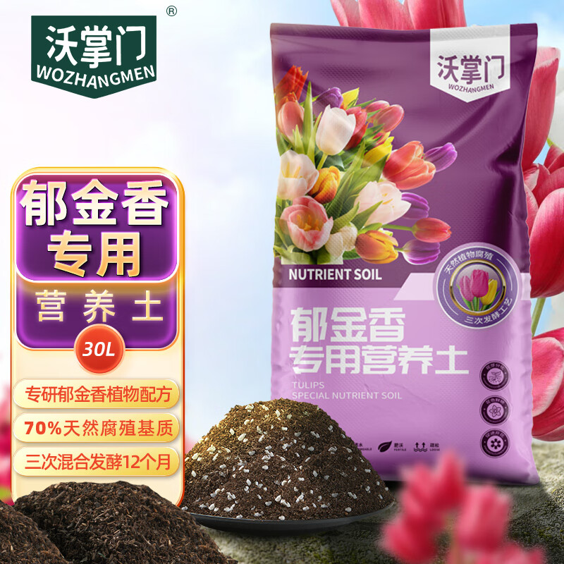 基质营养土历史价格曲线|基质营养土价格走势