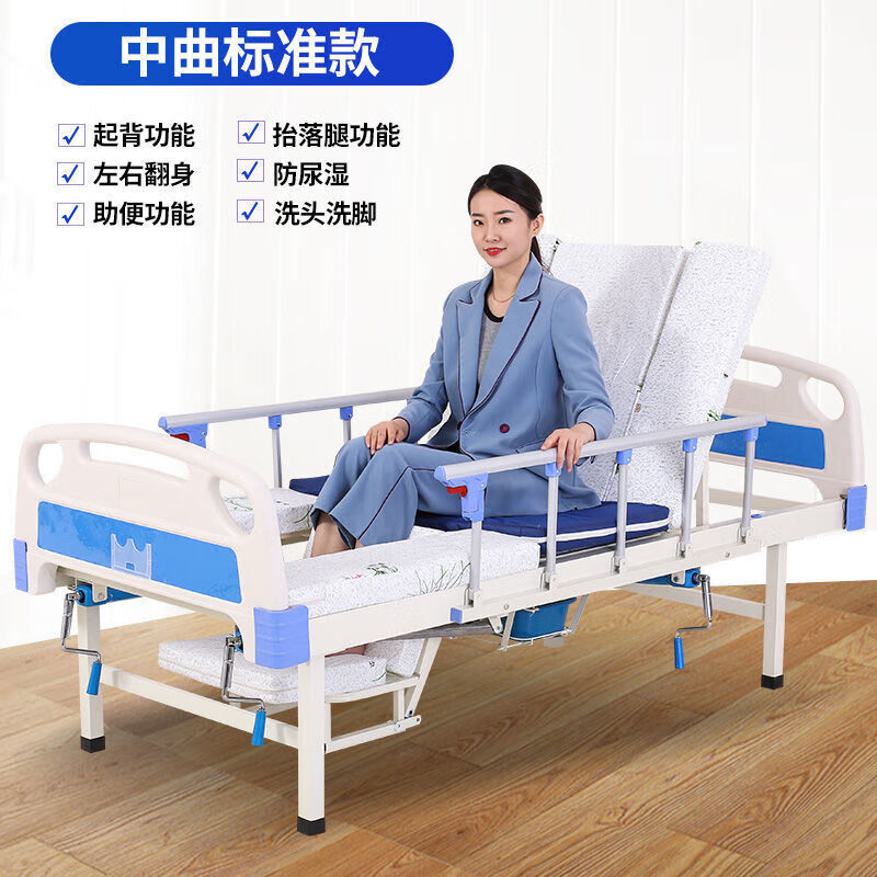 家用多功能护理床卧床老人用品瘫痪床老年人床医院床病人病 带便孔 中