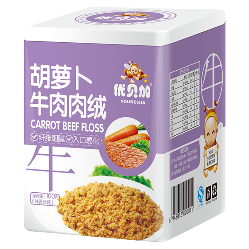抢购限时特惠！价格震荡稳中有升，尽快选购！|宝宝零食历史价格走势查询