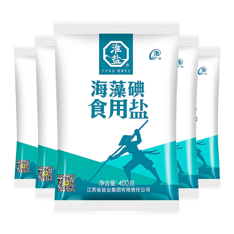 淮盐海藻碘食用盐400g*5袋加碘盐家用食盐精制细盐巴 