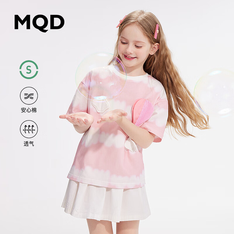 MQD童装女童条纹短袖T恤23夏季新款儿童纯棉立体云朵卡通韩版t恤 冰淇淋粉 160