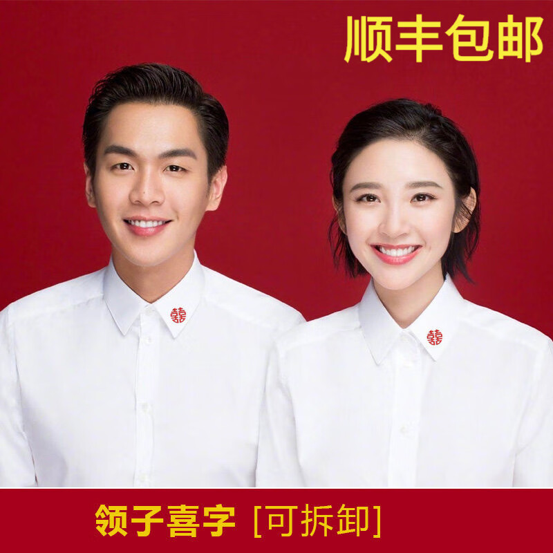 衬衫怎么查询历史价格|衬衫价格比较
