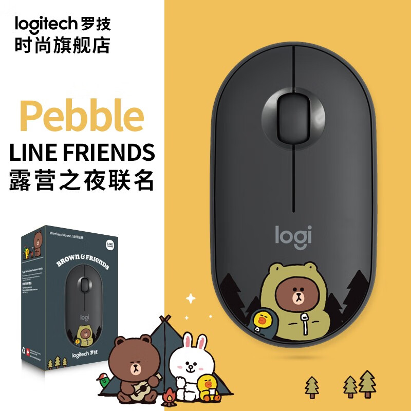 查鼠标历史价格|鼠标价格比较