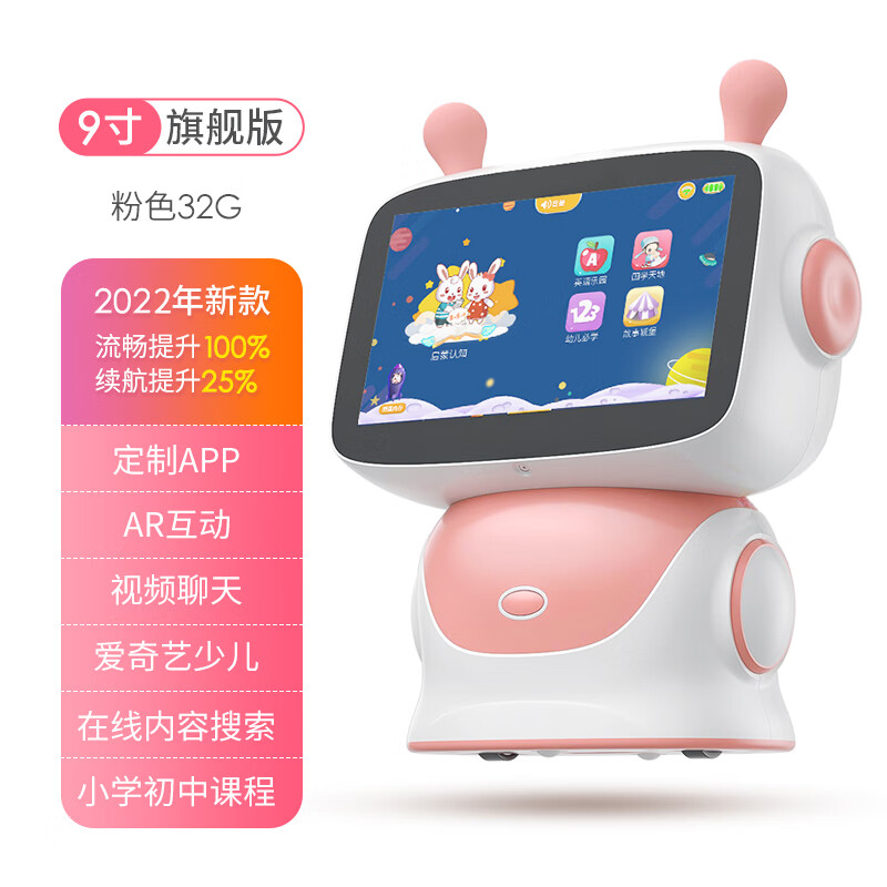 京东查询早教启智历史价格|早教启智价格比较