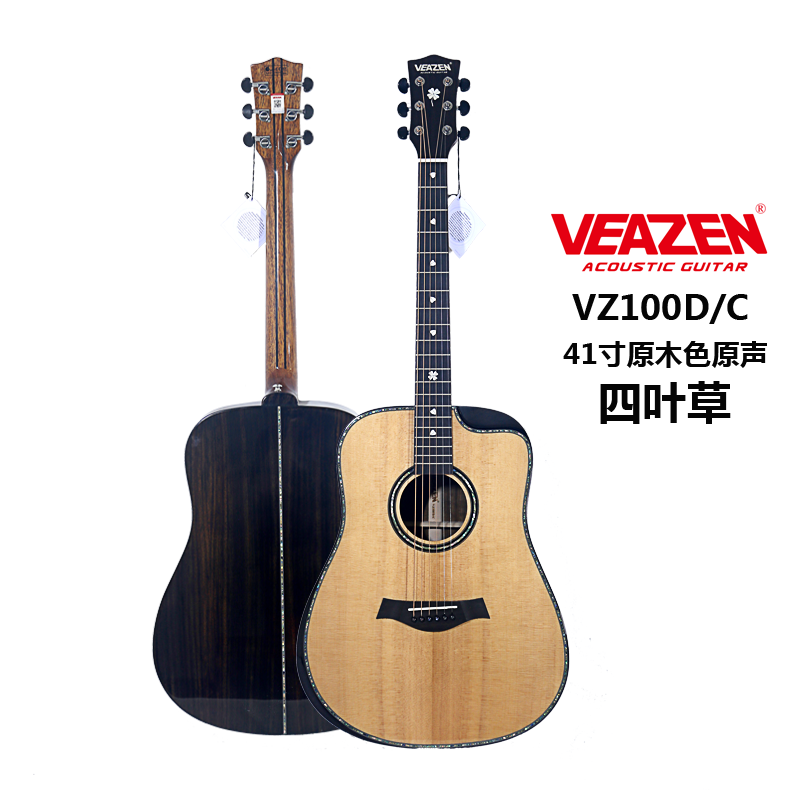木吉他什么牌子比较好(木吉他国产最好的吉他品牌排行榜)