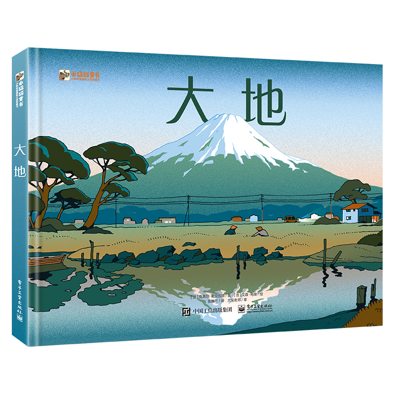 京东可以看儿童绘本历史价格吗|儿童绘本价格比较
