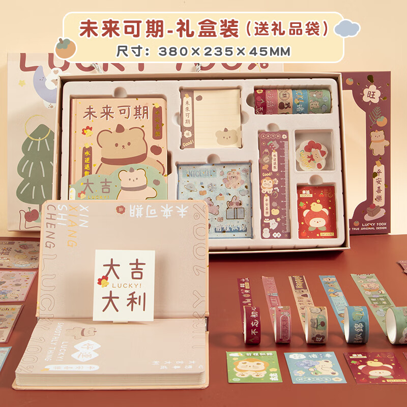 京东查询本册便签历史价格|本册便签价格比较