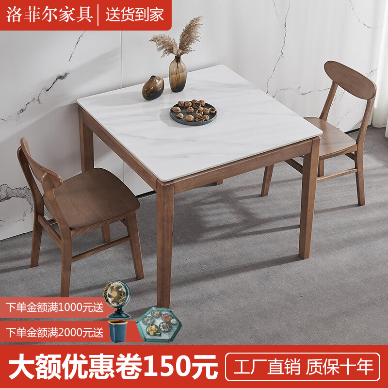 北欧岩板大小户型餐桌椅实木打牌桌子正方形客厅酒店家用吃饭桌 定制金-餐桌 90*90*75怎么看?