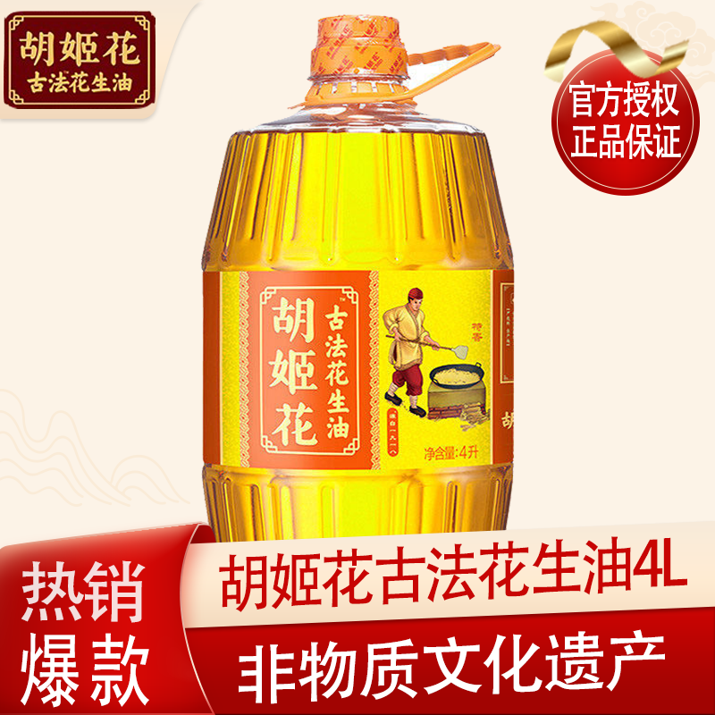 食用油价格波动查询|食用油价格历史