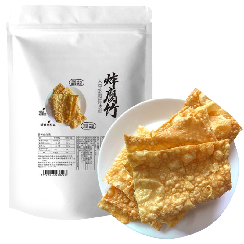 惊喜！价格上涨前抢购最佳选择|南北干货最低价在什么时候