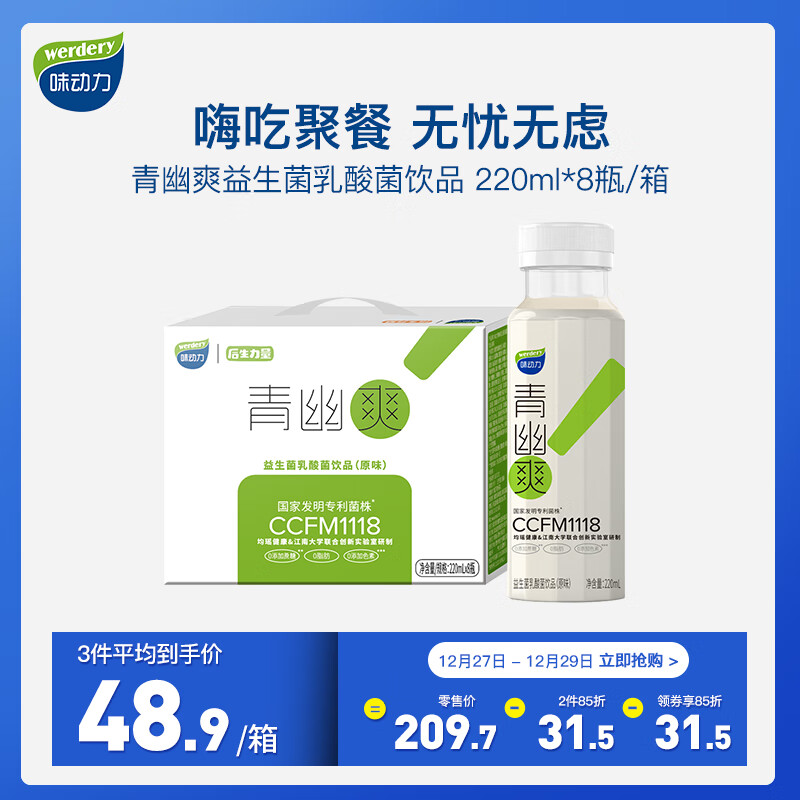 牛奶乳品价格波动查询|牛奶乳品价格比较