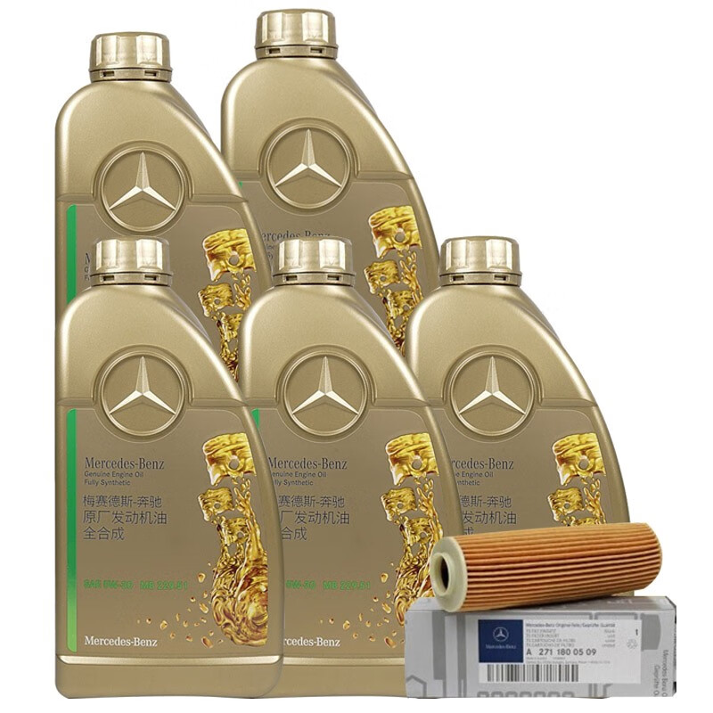 梅赛德斯奔驰原厂机油发动机润滑油全合成原厂机油汽机油全合成 国六