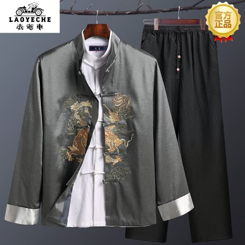 老爷车（LAOYECHE）唐装男士简约长袖套装春秋中老年过寿生日衣服爷爷装中国风休闲装 单龙款【灰色套装】 175/L120-145斤使用感如何?
