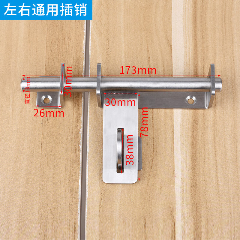 水棋盛大门插销门扣门栓304不锈钢免打孔门插销加长加厚明装门锁防盗